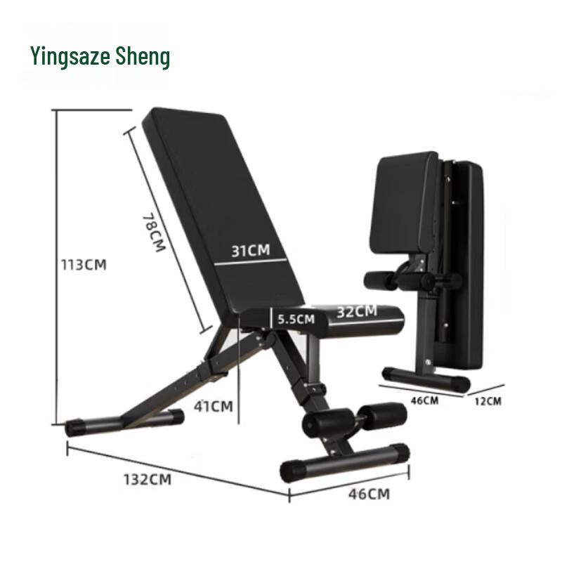 Multi-functional Squat Rack & Barbell Set