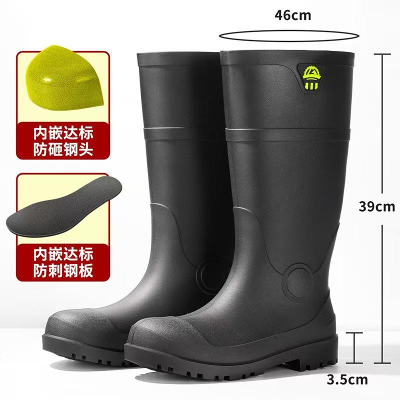 

Kuangjia anti-smash rain shoes men s high water boots industrial water shoes labor insurance industrial and mining anti-skid water shoes 45