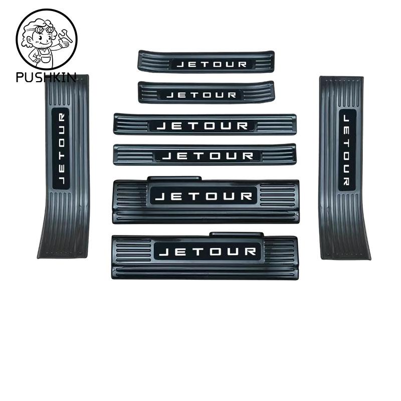 For Chery Jetour T1 2025 Car Door Stainless Steel Welcome Pedal Trunk Threshold Guard Plate Anti-scratch Protection Accessories