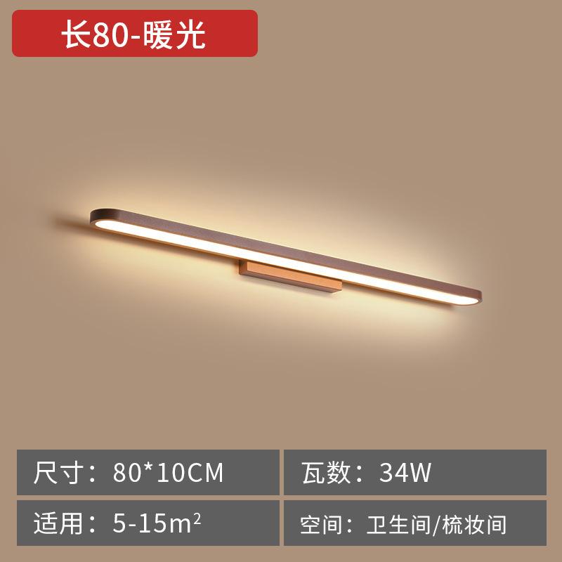 LED Mirror Light Ring Nordic Toilet Mirror Cabinet Master Lamps Simple Bedroom Makeup Bathroom Bathroom Wall Lamps