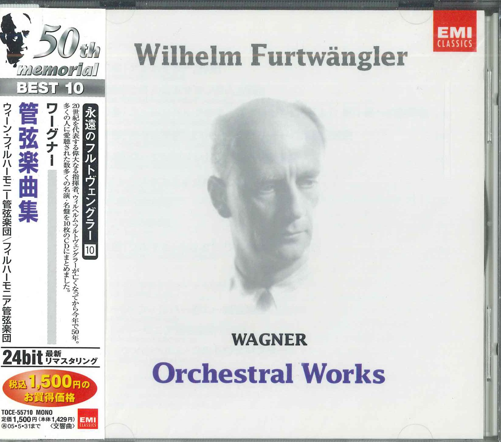 

CD WILHELM FURTWANGLER - Wagner Orchestral Works TOCE55710 TOSHIBA Japan ObiClassical Used