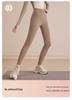 High-Waisted Women's Yoga Pants: Bare-Feel, Butt-Lift, Tummy-Control for Training and Running