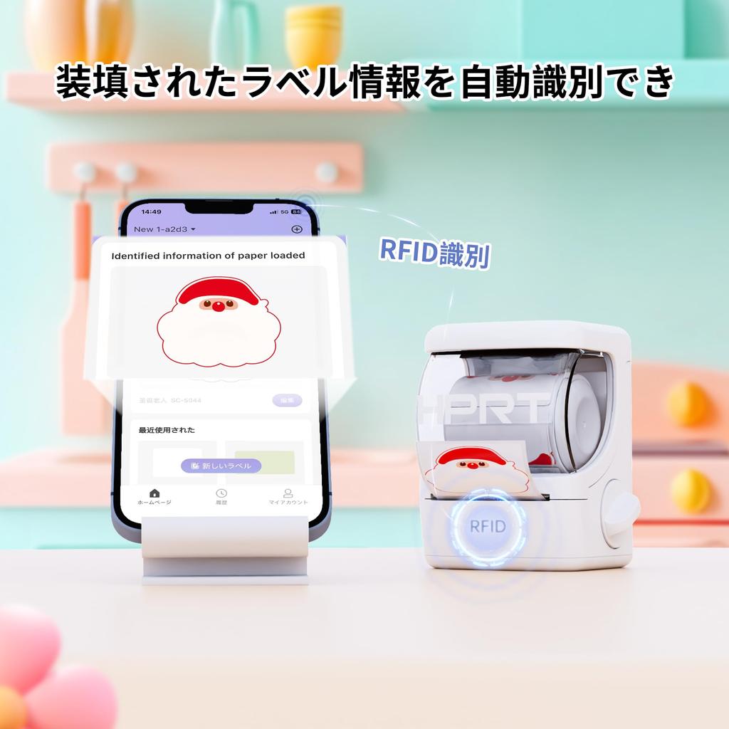 HPRT Nový 1 štítek kompatibilní s kompatibilní s termální tiskárnou pro štítky, samolepky, štítky Tepra, Bluetooth, organizovaný život, cena, název, poštovní cena