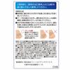 Nostril Dilation Tape, Anti-Snoring Aid, Value Pack of 60, Skin-Tone, Made In Japan
