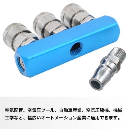 Winova Air Coupler Socket, Twin Socket, 3-Way, Aluminum, Compact Design, for Air Compressors