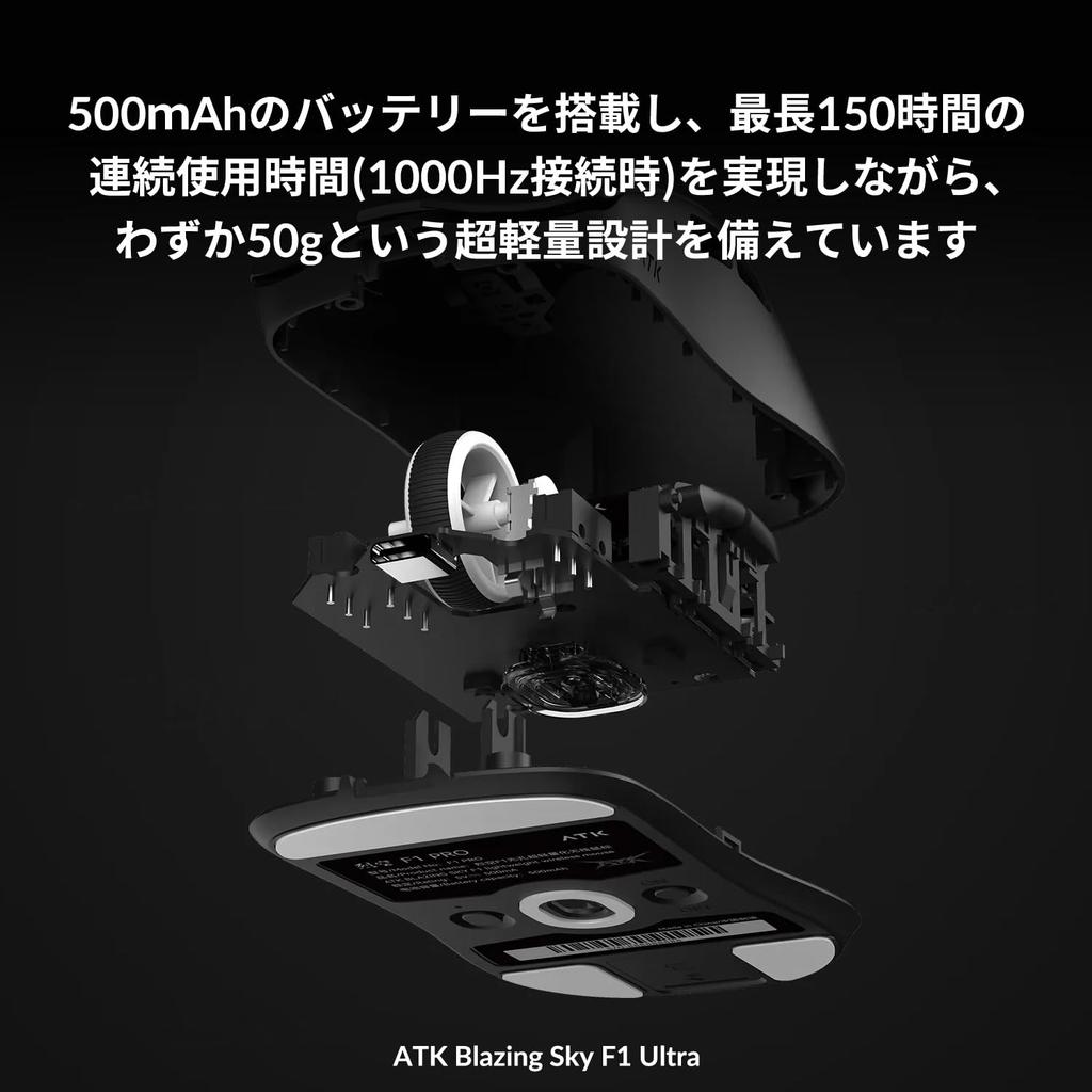 ATK Blazing Sky F1 ULTRA Black Wireless Gaming Mouse with 8K Lightweight Low and Up To 150 Hours of Battery Life Dongle, (50 Grams), Latency,