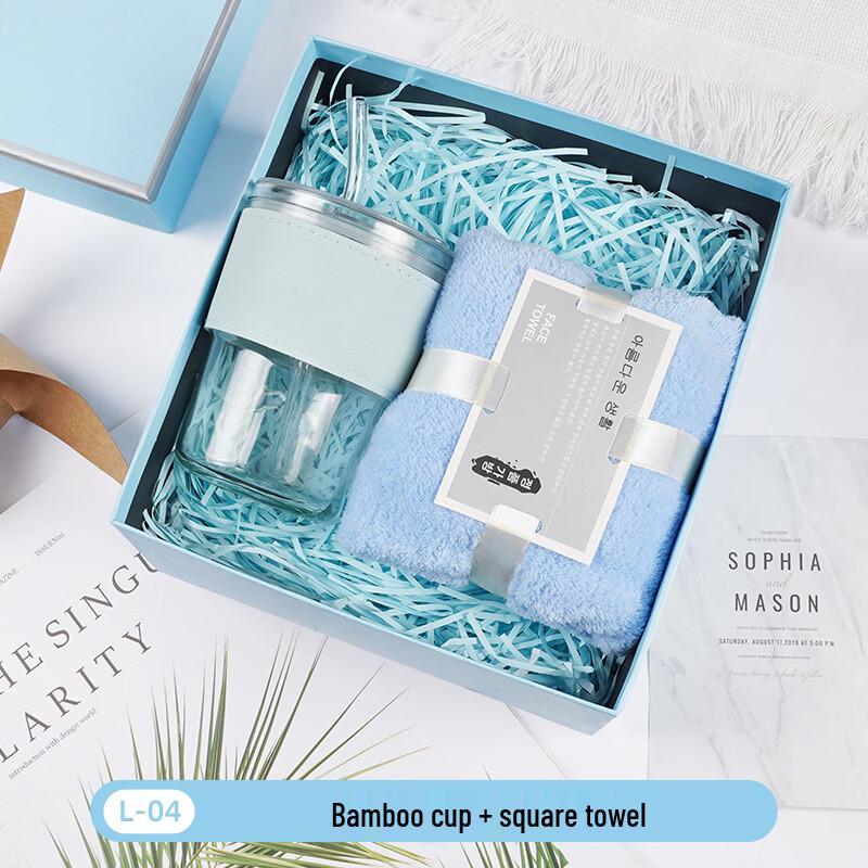 

AQ Celebration Gift Cup & Accessory Sets Straw Cup + Towel