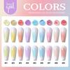HONEYGIRL Gradient Solid Nail Polish Glue - Macaron Nine-Grid Transparent Color.