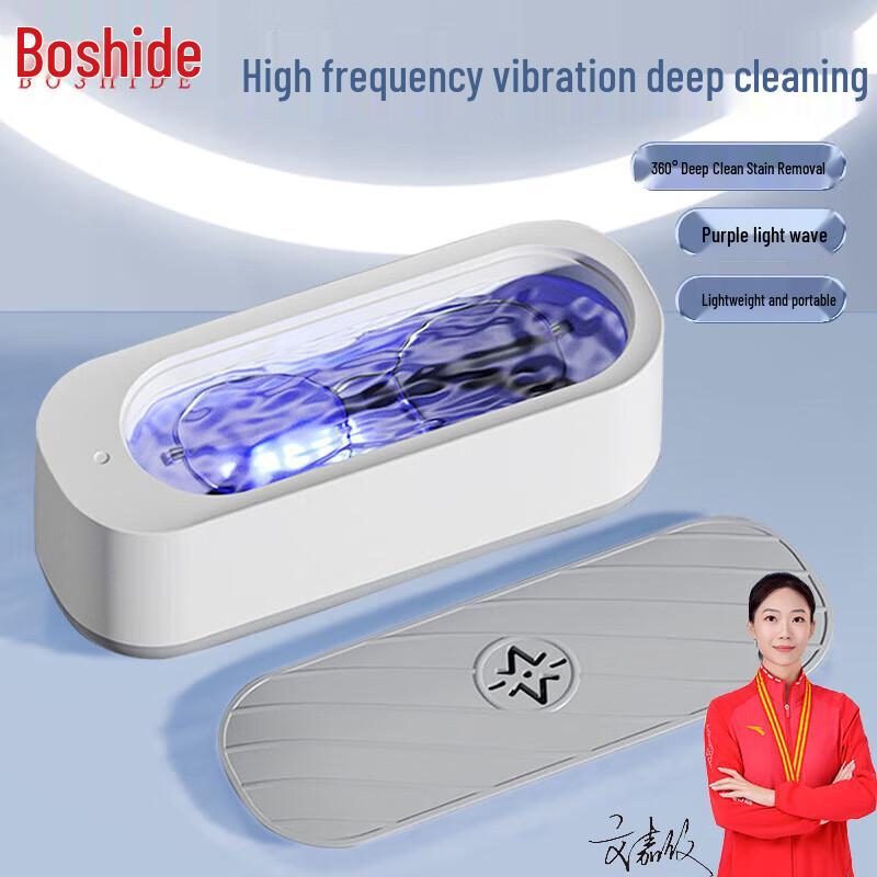 

Boshide Rechargeable Ultrasonic Glasses Cleaner