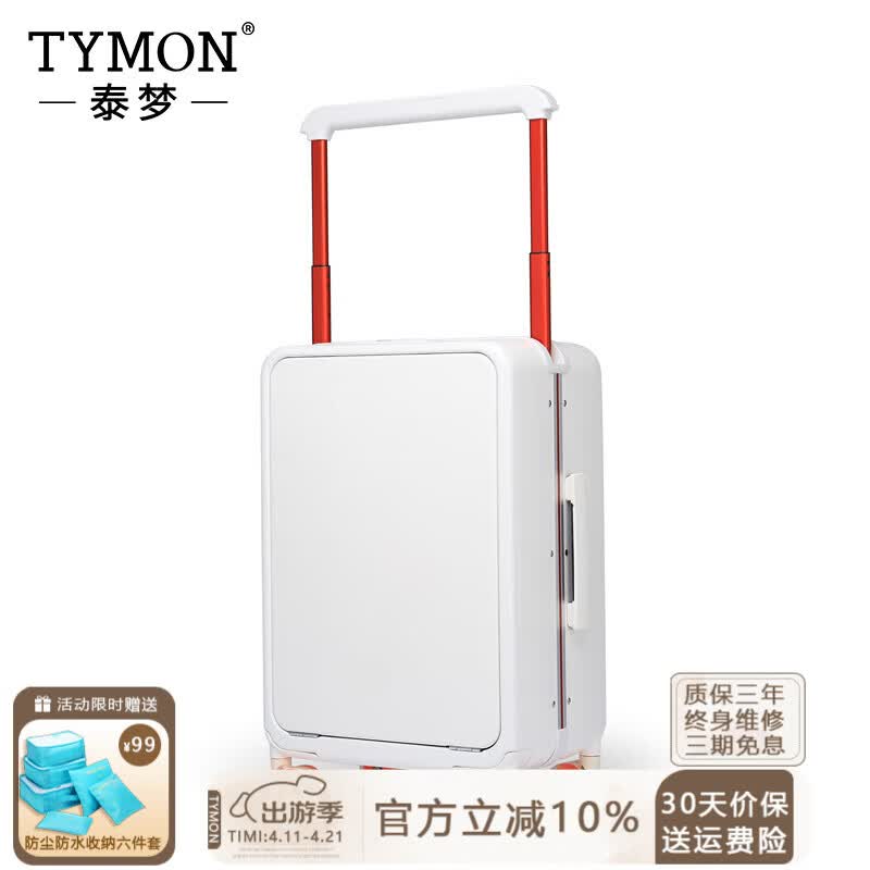 Чемодан-ручная кладь Tymon с передним открытием для ноутбука 24 inch