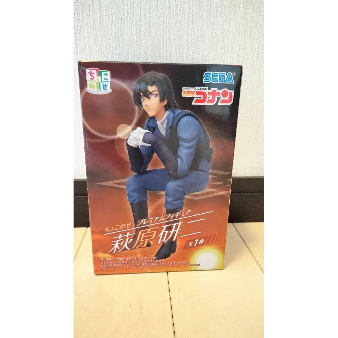 Detective Conan Choco Nise Premium Figure Kenji Hagiwara