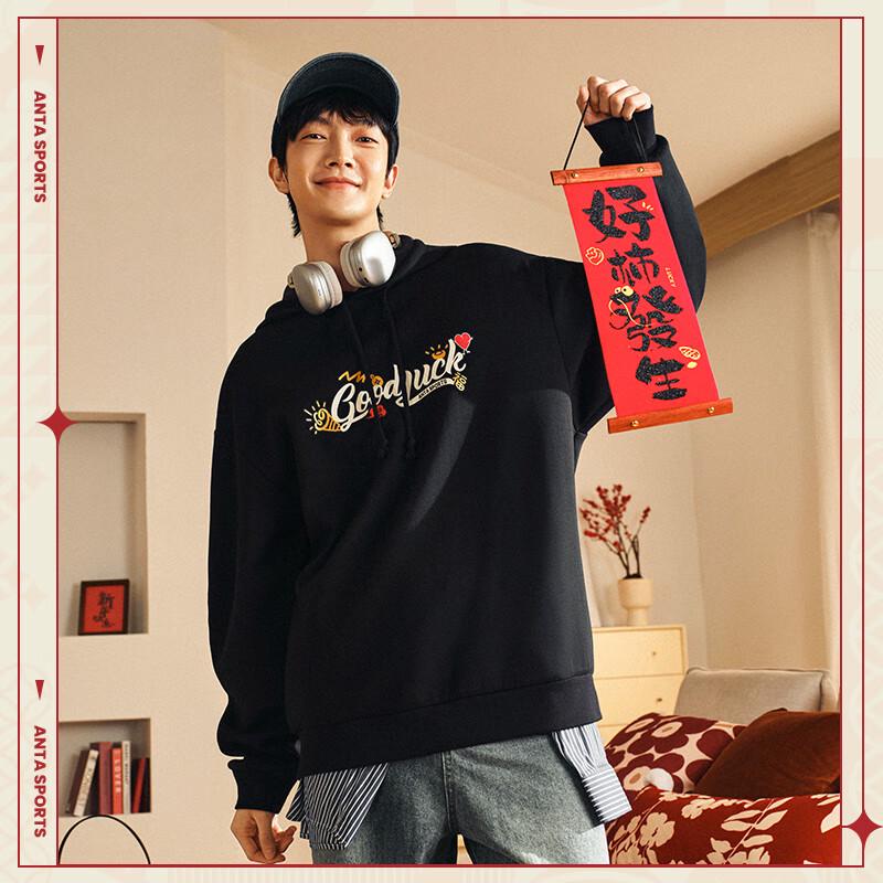 Anta Wang Yibo Good Things Happen Pullover Hoodie S