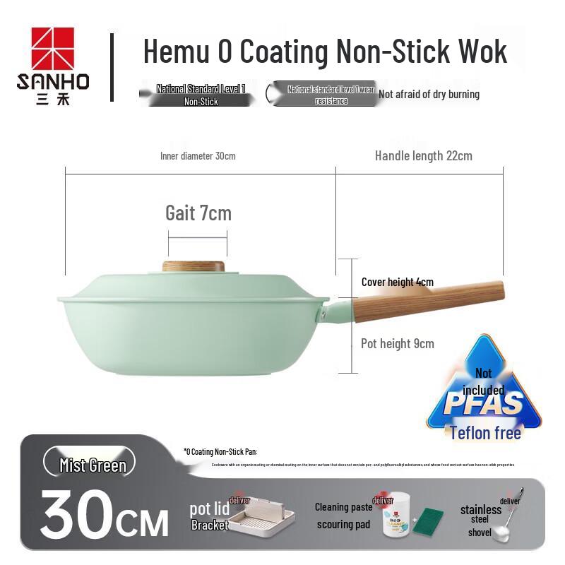 Sanhe Titanium Stainless Steel Non-stick Wok