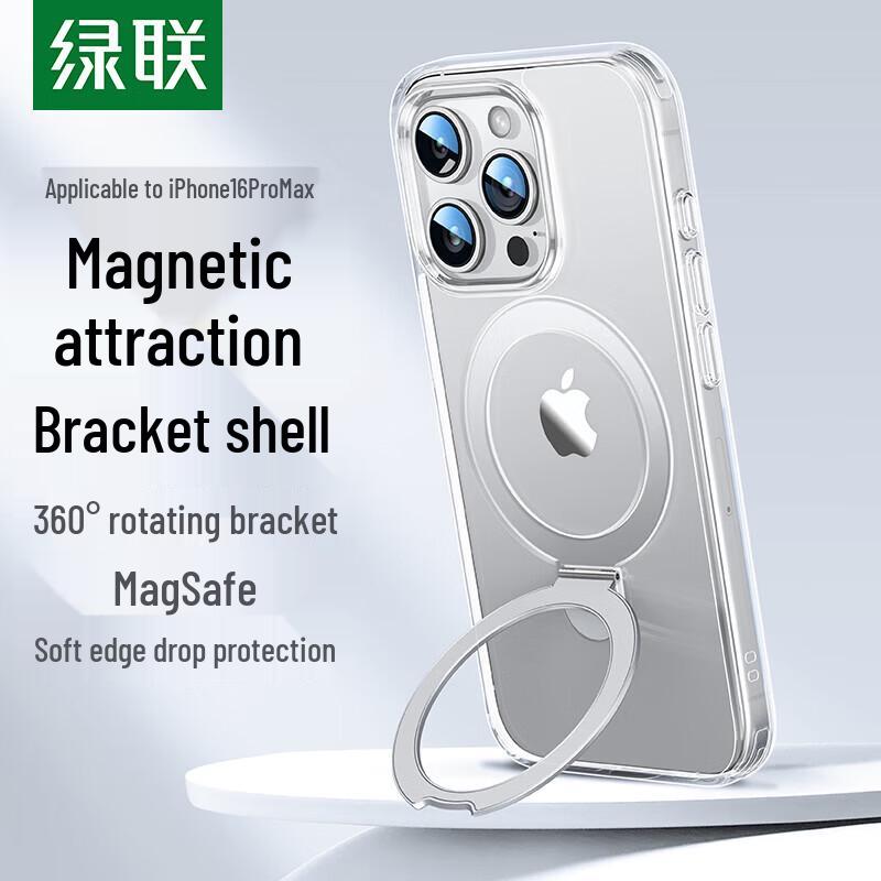UGREEN Magnetic 360° Rotating Stand Transparent Case for iPhone 16 Pro Max