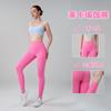 Superelastische Einheitsgröße Nackte High Waist Hüftlift Yogahose Damen Sport Hüfthose Fitnesshose Yogahose Frühling und Herbst