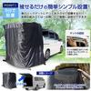Simply slip it on! Back gate tent, back door tent, car-side tarp, easy-to-use sunshade, camping shade.