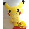 Pokemon [With Tag] Pikachu Pokemon Dolls (stuffed Toy)