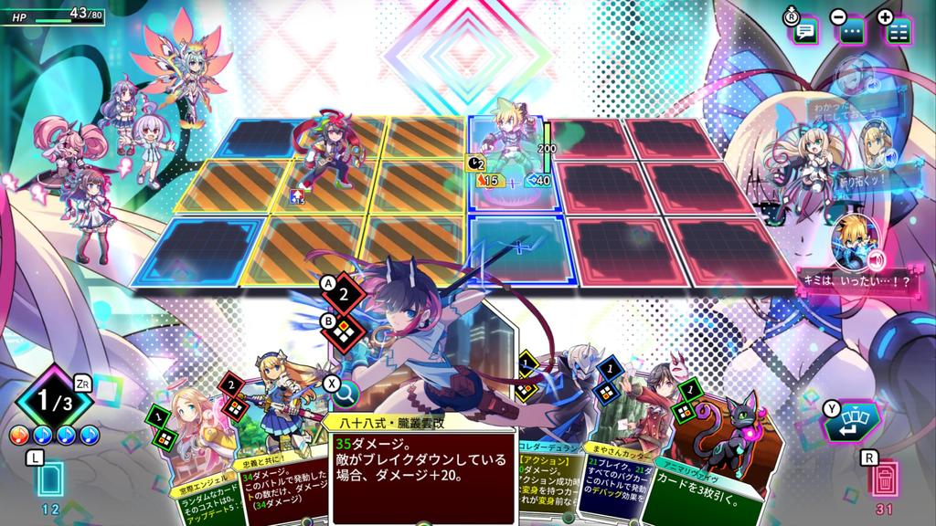 Cardo Unshel Verpackte Version 2D-Actionspiel Maschine installiert und enthalten -PS5 [Bonus] Vorteil "Spirit Freirit"