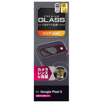 Elecom Google Pixel 9 Lens Cover Camera Protection Glass Film Gloss Tempered Glass 10H Surface Hardness Anti-Fingerprint Anti-Shatter Anti-Bubble PM-P