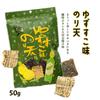 Takahashi Shoten Yuzusuko Flavor 50g X 5 Bags Nori-ten