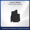 Non-Slip, Wear-Resistant Car Floor Mats for Geely Emgrand GL (2016-2021)