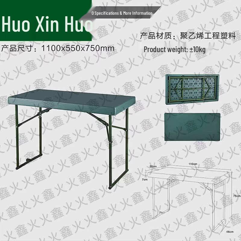 Huo Xin Huo Portable Field & Camping Furniture