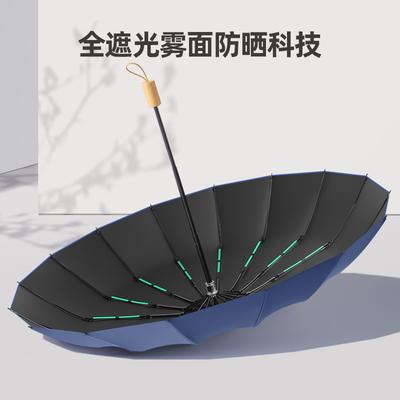 Rain and Shine Female Sunscreen Umbrella Umbrella UV Protection Thickened and Enlarged Folding Batch Goods Sunshade Sunscreen Wholesale Umbrella
