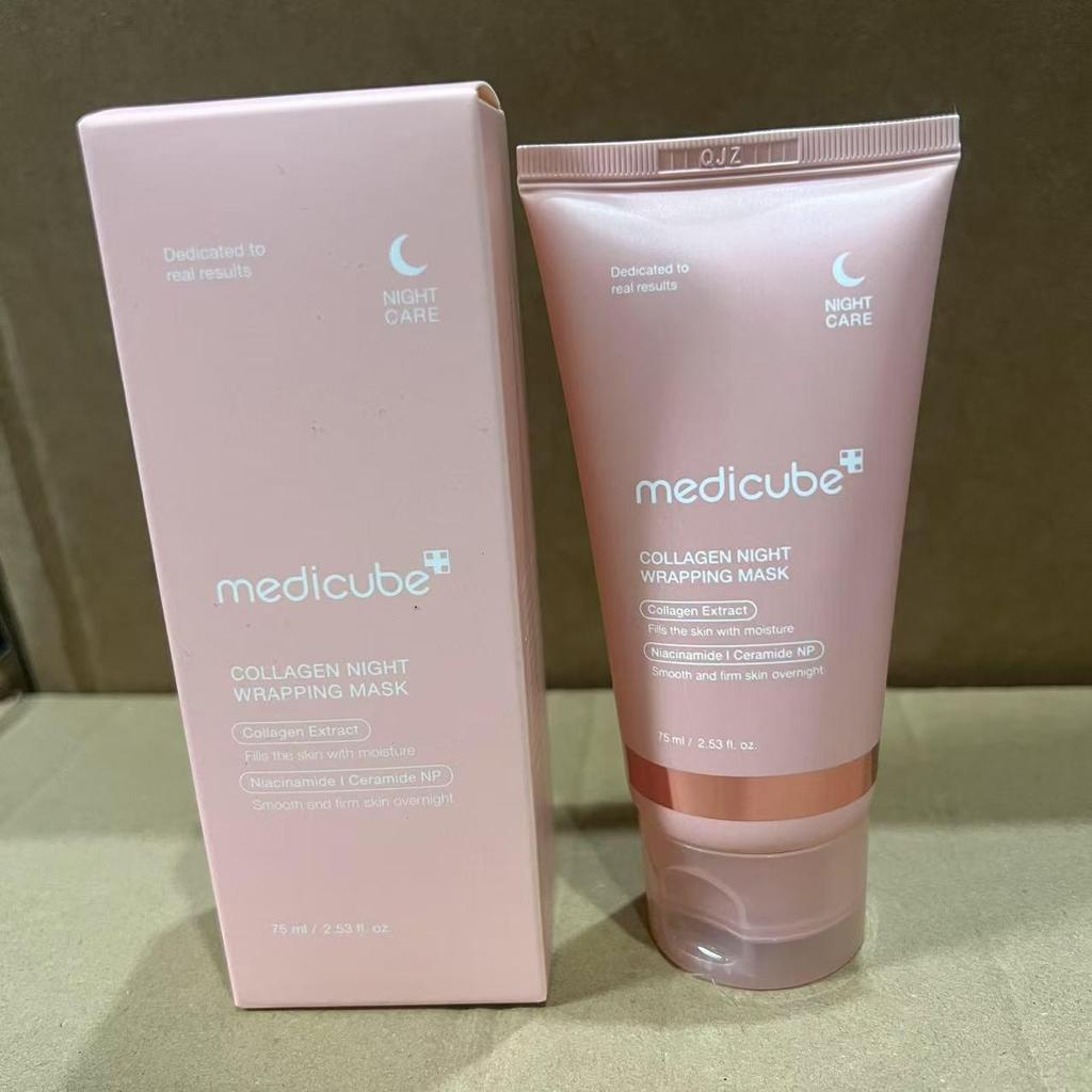 Kim Hee-sun's Medicube Kollagen Hautpflege-Set – Ampulle, Serum, Sonnenschutz, Gesichtsreiniger, Schlammmaske