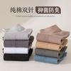 Socks Men'S Autumn Cotton Socks Double Needle Solid Color Breathable Socks Anti-Odor Sweat-Absorbing Cotton Socks
