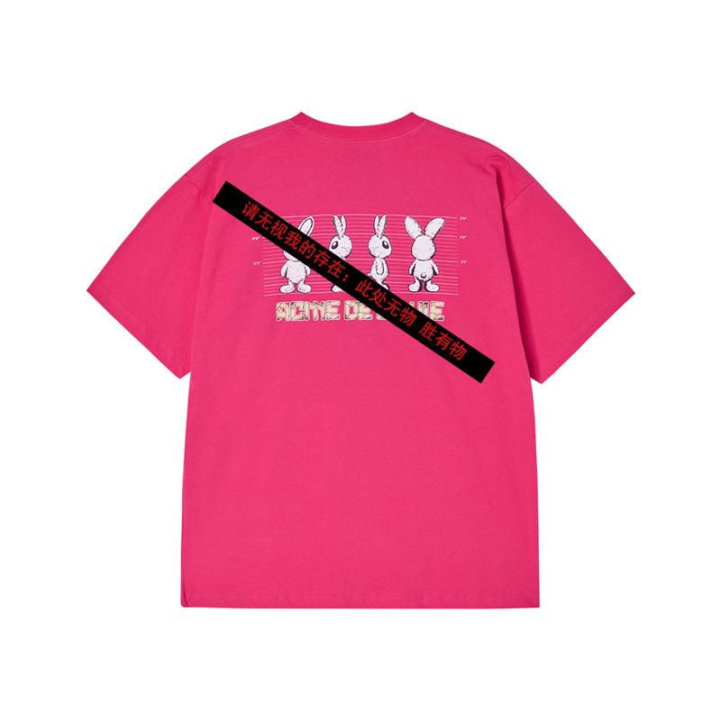 Authentic Korean Streetwear: ADL Alien Rabbit Sprite Bear V T-shirt by Hoshi Kwon Soon-young