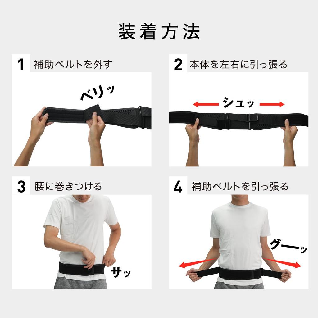 McDavid Double Gear Pelvic a Favorite Brand of Tokyo Yakult Player Tetsuto Slim Waist and Pelvic Support Corset Belt with Compression and Lightweight