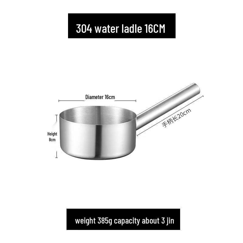 Handun 304 Stainless Steel Flat-Bottom Water Scoop