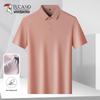 Tucano Men's Ice Silk Breathable Short Sleeve Polo Shirt