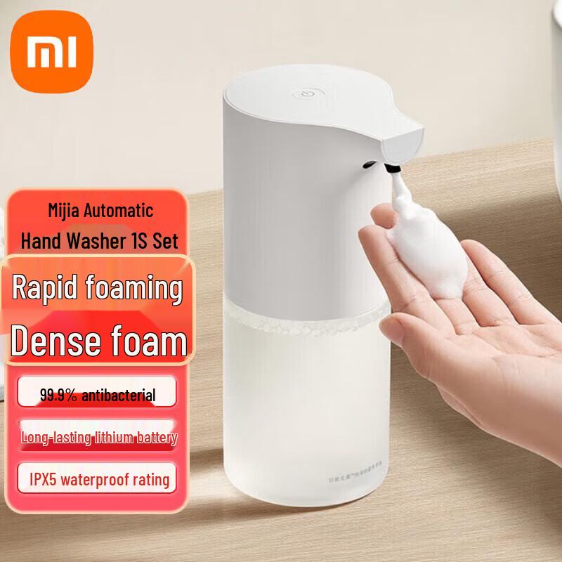 Автоматический дозатор пенного мыла Xiaomi 1S