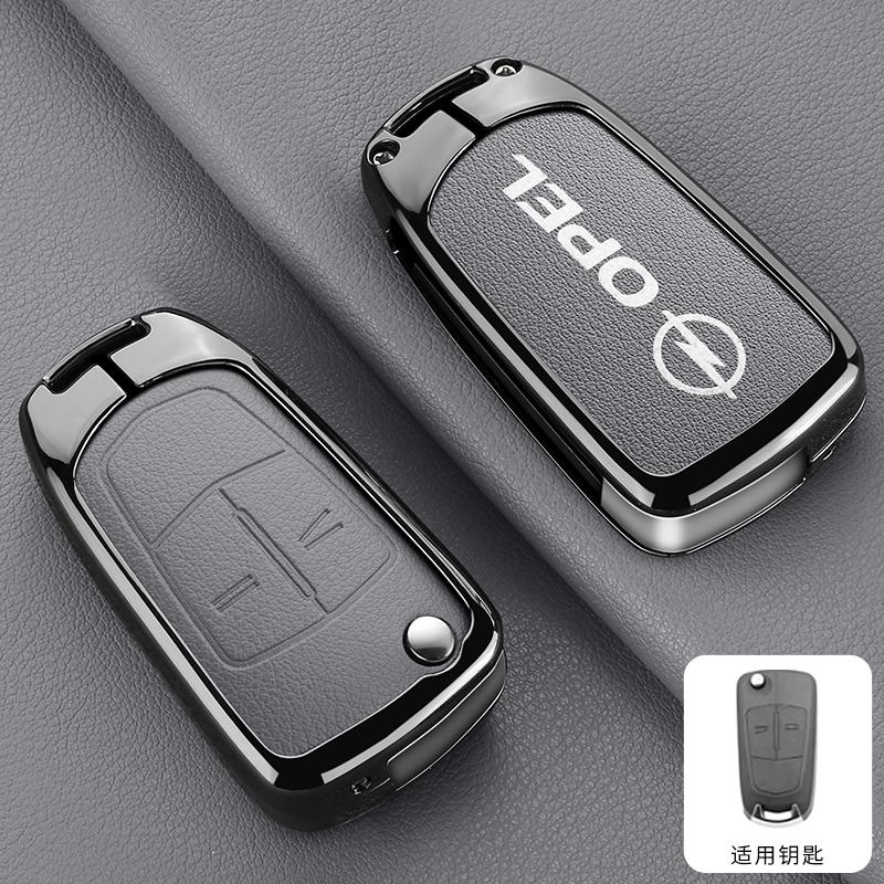 Autoschlüsselhülle Abdeckung Legierung Schutzschale Auto Zubehör für Opel Astra Insignia Corsa Zafira Meriva Mokka Vivaro Vectra Antara