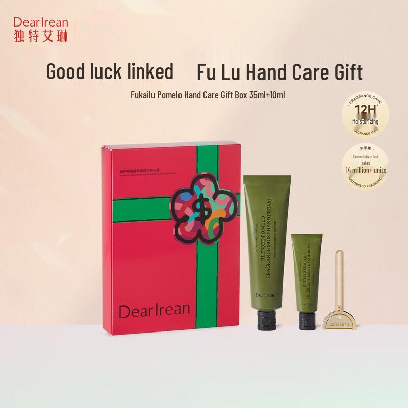 Dear lrean Youqianhua Co-branded Pomelo Scent Hand Care Gift Set