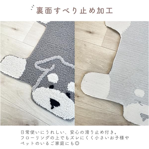 [Stream] Washable Non-Slip Dog Rug with French Bulldog Design, Stylish and Cute, Animal-themed Interior Decor, Gift (MT-160-D)