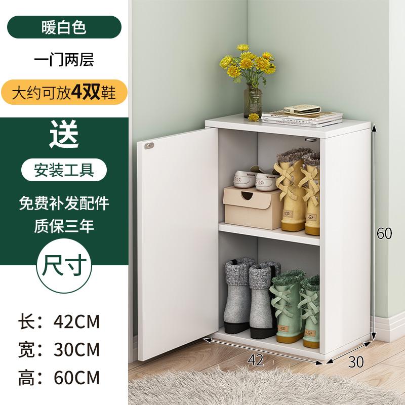 New Home Shoe Cabinet 2026 Trending Corridor Storage Unit Simple Small Space Shoe Rack Narrow Single-Door Storage Shelf 11035₽