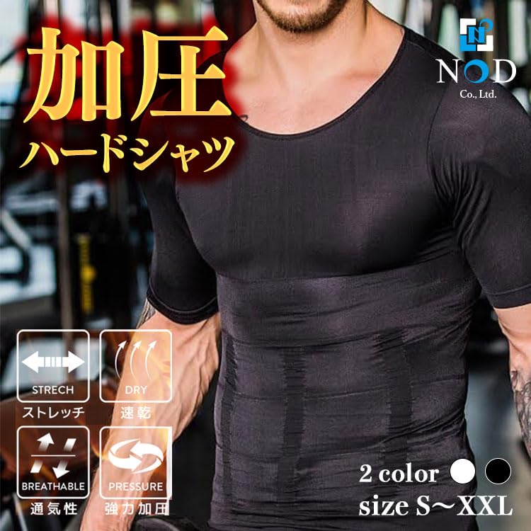 Compression Shirt for Short Compression Posture Slouching Compression Muscle Core S to XXL Sizes [NODC] Men, Sleeve, Innerwear, Shapewear, Support,