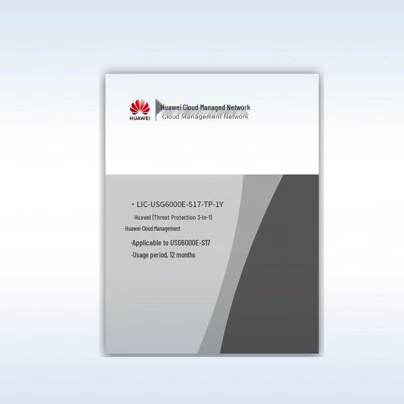 Huawei USG6000E Series Enterprise Firewalls & Threat Protection Licenses