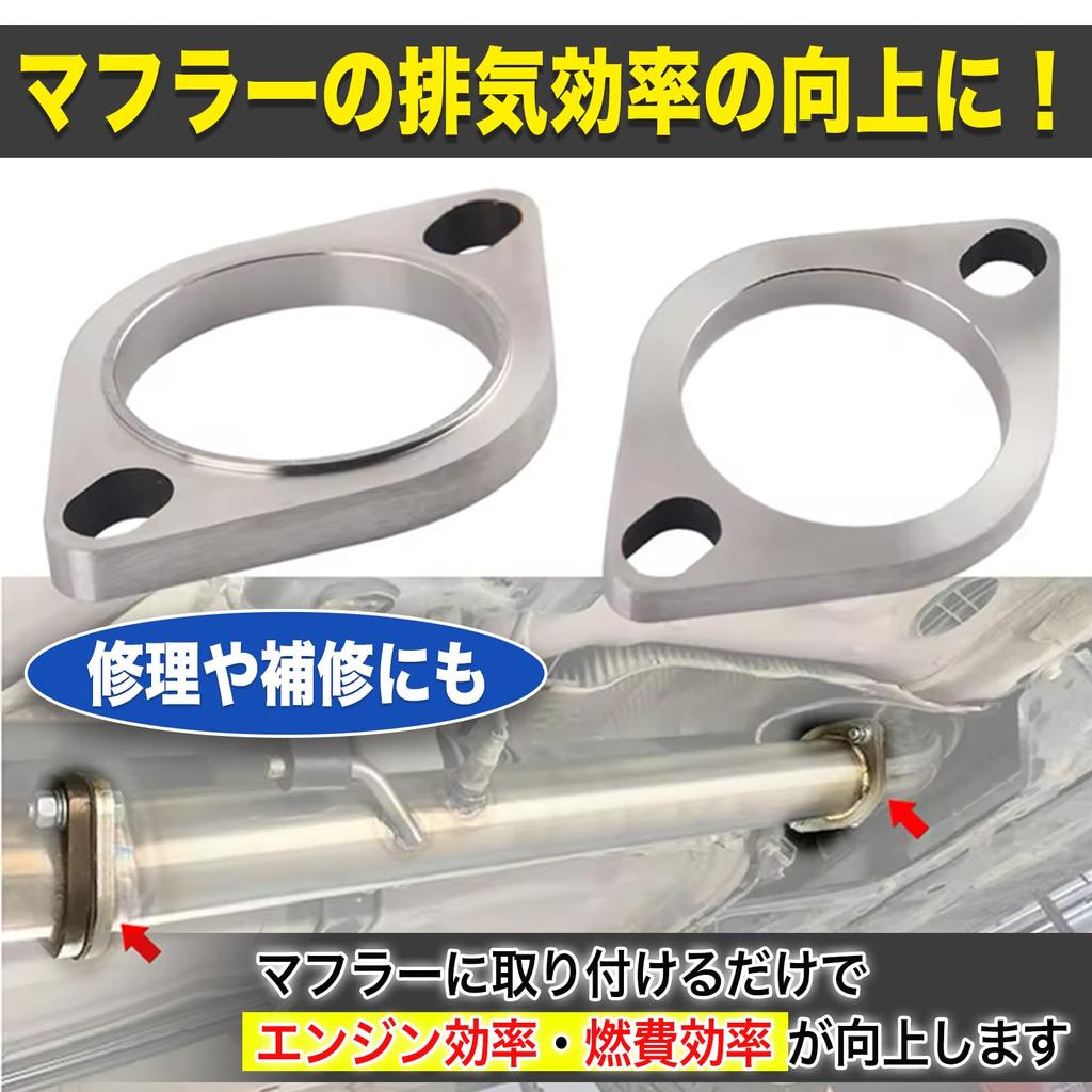 MONOSTORE Muffler Flange Stainless Steel Car Bike DIY Joint Muffler