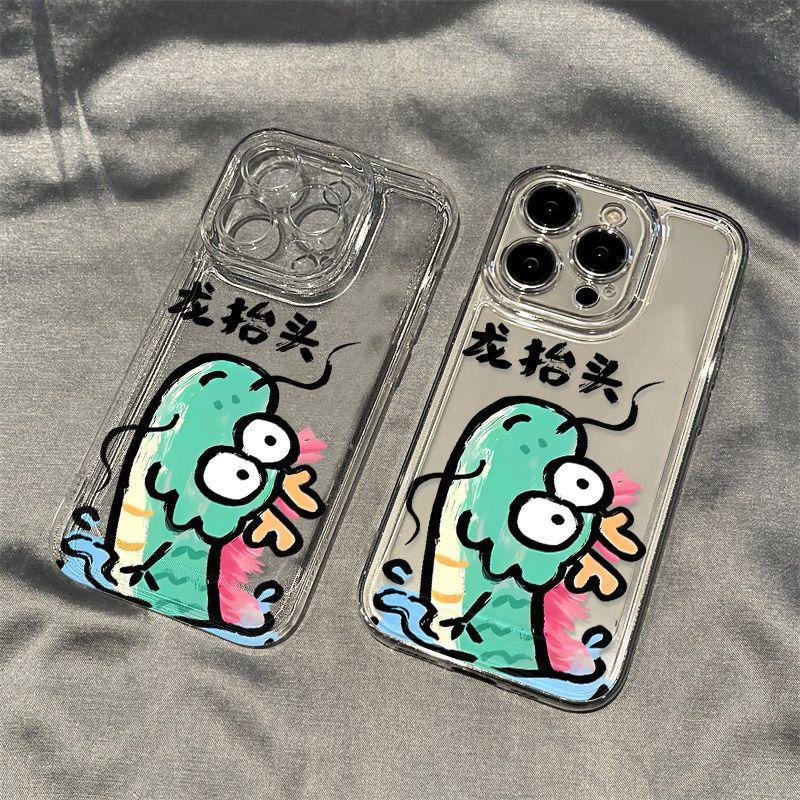 Big Eyed Moe Dragon Head-Raising Day for iPhone17promax Apple 16 mobile phone case 14/13 cartoon 15 transparent x