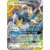 Pokémon Trading Card Game Lucario Melmetal GX RR/PK-SM9b-029 &