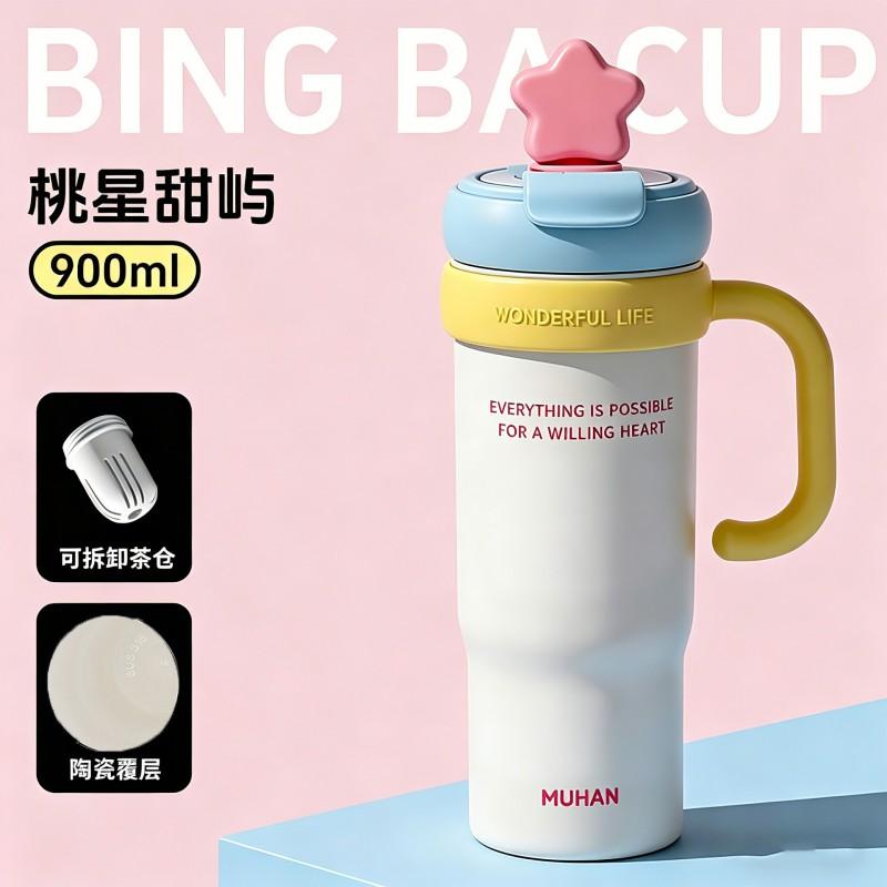 900ml Large Capacity Insulated Travel Tumbler With Handle Straw Lid Tea Infuser Car Office Gym