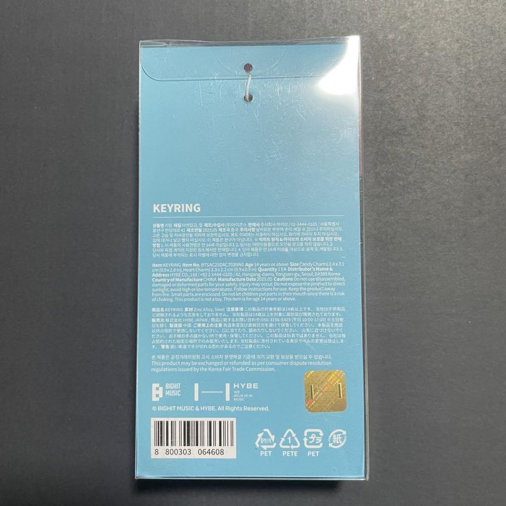 [USED] Jin Echo KEYRING Keyring Jin BTS