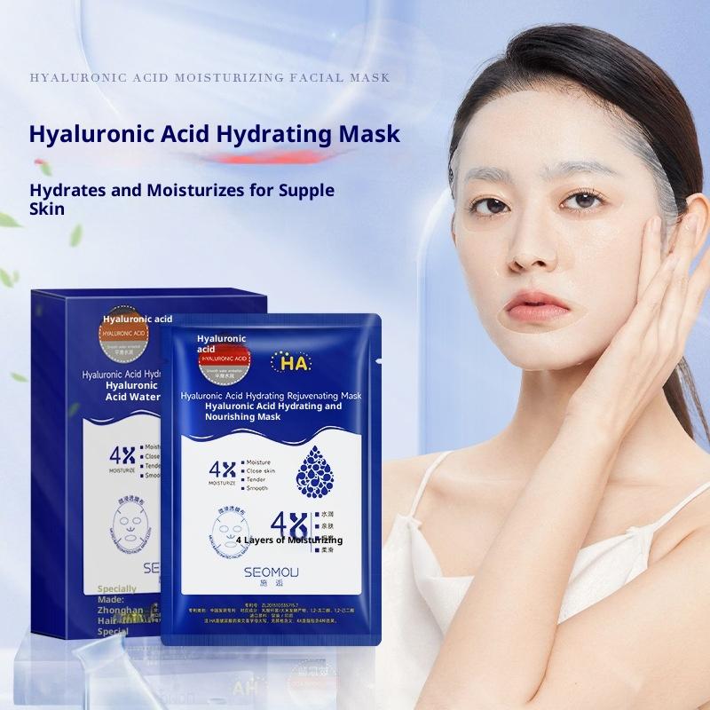 Hyaluronic Acid Silk Mask Hydrating and Moisturizing 24K Anti-aging Tightening Skin