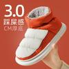 Down Cloth Cotton Shoes Men's Winter Waterproof Indoor Thick-soled Non-slip Down Warm Cotton Shoes Men's Outdoor Wear Home