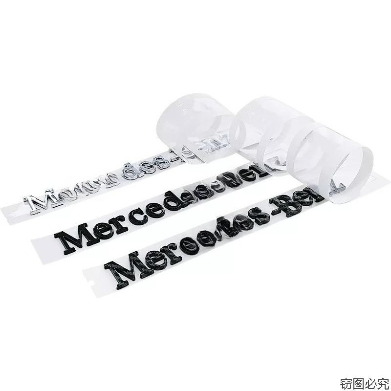 Applicable to modified letters, body decoration stickers, rear tail labels of cars