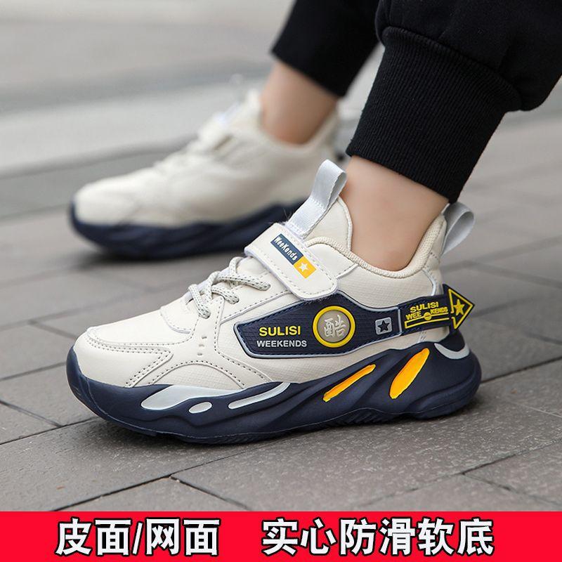 Classmate Men's Autumn Leather Soft Sole New Elementary School Sneakers Popular Boys' Shoes Teen Running Cotton Shoes