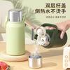Tempered thermos cup Portable water cup Unisex with lid Anti-drop filter Tea cup 316 stainless steel
